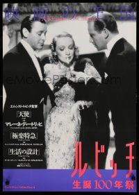 2b421 KINGDOM OF CINEMA Japanese '92 great image of smoking Marlene Dietrich from Angel!