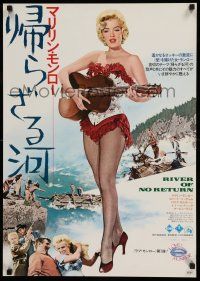 2b436 RIVER OF NO RETURN Japanese R74 best full-length image of sexy Marilyn Monroe playing guitar