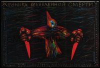 2b292 CHRONICLE OF A DEATH FORETOLD Russian 22x33 '89 art of bird holding daggers by Maystrovsky!