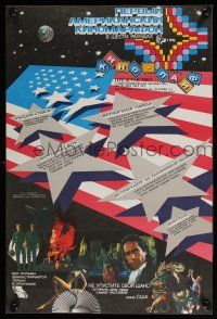 2b300 FIRST AMERICAN MOVIE MARATHON Russian 22x33 '80s cool American flag design, different movies