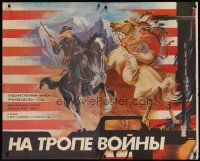 2b283 WAR PARTY INCOMPLETE Russian 34x43 '90 different Chantsev art of Native American!