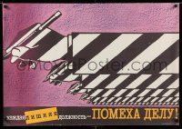 2b282 SPOILER CASE Russian 27x38 '89 cool political propaganda poster, Pilishenko artwork!