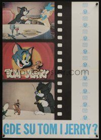 2b011 TOM & JERRY Yugoslavian 19x27 '60s MGM cartoon, cool images of the characters!