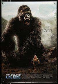 2c455 KING KONG DS 1sh '05 Peter Jackson directed, Naomi Watts in the jungle w/ ape!