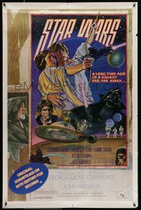 2c732 STAR WARS style D soundtrack 1sh '78 circus poster art by Drew Struzan & Charles White!