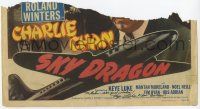 2d0052 SKY DRAGON signed INCOMPLETE TC '49 by Keye Luke, who played Lee Chan, #1 Son!