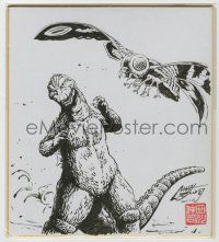 2d0292 SHINJI NISHIKAWA signed 10x11 original art 2015 wonderful art of Godzilla fighting Mothra!