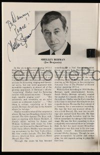 2d0197 SHELLEY BERMAN signed playbill '81 when he performed at the Burt Reynolds Dinner Theatre!