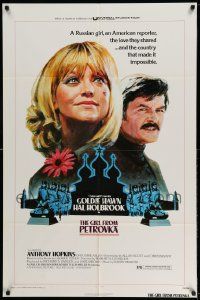 2g352 GIRL FROM PETROVKA 1sh '74 Russian Goldie Hawn loves American reporter Hal Holbrook!