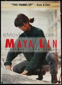 2g564 MAYA LIN: A STRONG CLEAR VISION 1sh '94 cool full portrait of the talented artist!