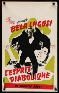2k289 VOODOO MAN Belgian '50s Bela Lugosi, cool completely different vampire horror artwork!