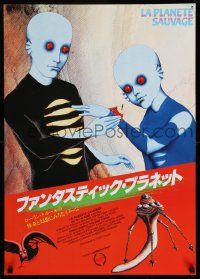 2k310 FANTASTIC PLANET Japanese '85 wacky sci-fi cartoon, Cannes winner, cool artwork!