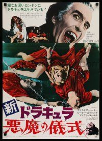 2k329 SATANIC RITES OF DRACULA glossy style Japanese '74 Hammer, vampire Christopher Lee & brides!