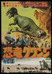 2k342 VALLEY OF GWANGI Japanese '69 Ray Harryhausen, great artwork of cowboys vs dinosaurs!
