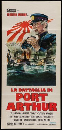 2p245 BATTLE OF THE JAPAN SEA Italian locandina '69 cool completely different art by Renato Casaro