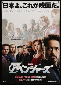 2p592 AVENGERS teaser Japanese 29x41 '12 Chris Hemsworth, Scarlett Johansson, Robert Downey Jr!