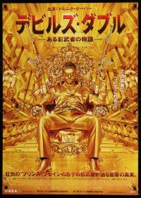 2p600 DEVIL'S DOUBLE DS Japanese 29x41 '12 gold image of Dominic Cooper with machine guns!