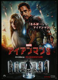 2p609 IRON MAN 3 teaser Japanese 29x41 '13 close- up of Gwyneth Paltrow & Robert Downey Jr!