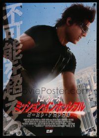 2p615 MISSION: IMPOSSIBLE GHOST PROTOCOL advance DS Japanese 29x41 '11 intense image of Tom Cruise!