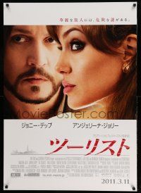 2p631 TOURIST advance DS Japanese 29x41 '10 von Donnersmarck, image of Johnny Depp & Angelina Jolie