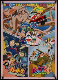 2p657 DORAEMON/HATTORIKUN/PARMAN Japanese '82 tenticles, anime triple-feature!