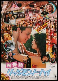 2p662 FAST TIMES AT RIDGEMONT HIGH Japanese '82 Sean Penn as Spicoli, best different collage!