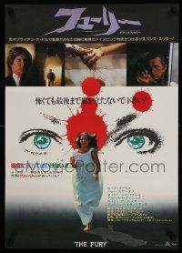 2p667 FURY Japanese '78 Brian De Palma, Amy Irving, an experience in terror & suspense!