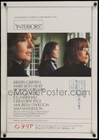 2p676 INTERIORS Japanese '78 Diane Keaton, Mary Beth Hurt, E.G. Marshall, Woody Allen!