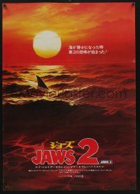 2p678 JAWS 2 Japanese '78 classic artwork image of man-eating shark's fin in red water at sunset!