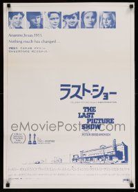 2p680 LAST PICTURE SHOW Japanese '72 Peter Bogdanovich, Jeff Bridges, Ellen Burstyn, Tim Bottoms