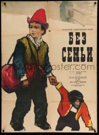 2p431 ADVENTURES OF REMI Russian 29x40 '59 Andre Michel, Kheifits art of boy & chimp!
