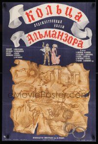 2p383 ALMANZOR'S RINGS Russian 21x32 '77 Koltsa Almanzora, Igor Voznesensk, Illarionov artwork!