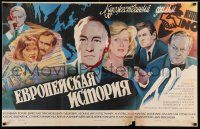 2p451 EVROPEYSKAYA ISTORIYA Russian 26x41 '85 cool, colorful artwork of top cast by Ulimov!
