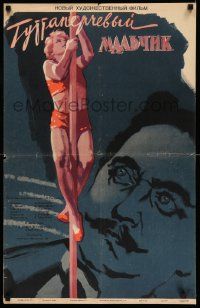 2p394 GUTTAPERCHEVYY MALCHIK Russian 20x31 '57 artwork of woman gymnast climbing pole by Khomov!