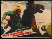 2p472 TIME OF TAIGA SNOWDROP Russian 29x39 '59 Lemeshenko art of man with rifle on horseback!