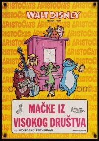 2p489 ARISTOCATS Yugoslavian 19x27 '71 Walt Disney feline jazz musical cartoon, great colorful art!