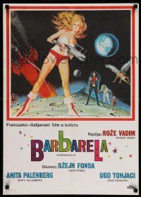 2p493 BARBARELLA Yugoslavian 20x28 '68 sexiest sci-fi art of Jane Fonda by Robert McGinnis, Vadim!