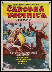 2p517 DAY THE EARTH FROZE Yugoslavian 20x27 '63 Sampo, the most chilling terror ever experienced!
