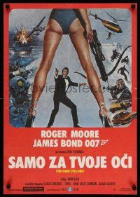 2p528 FOR YOUR EYES ONLY Yugoslavian 19x27 '81 Bysouth art of Roger Moore as Bond 007 & sexy legs!