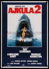 2p538 JAWS 2 Yugoslavian 20x28 '78 art of giant shark attacking girl on water skis by Lou Feck!