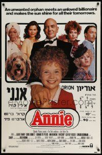 2t059 ANNIE int'l 1sh '82 Harold Gray, cute Aileen Quinn with Finney, Burnette and top cast!