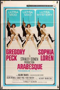 2t068 ARABESQUE 1sh '66 art of Gregory Peck and sexy Sophia Loren by Robert McGinnis!