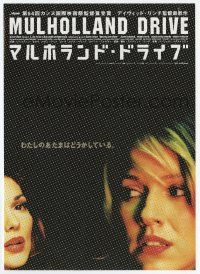 2x774 MULHOLLAND DR. Japanese 7x10 '01 directed by David Lynch, sexy Naomi Watts, different!