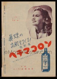 2x764 TO PLEASE A LADY Japanese 7x10 press sheet '50 Clark Gable & Barbara Stanwyck, different!