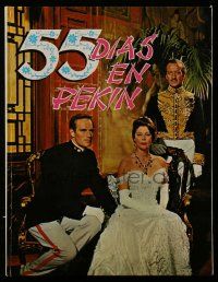 2x888 55 DAYS AT PEKING hardcover Spanish souvenir program book '63 Charlton Heston, Gardner, Niven
