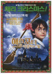 2x988 HARRY POTTER & THE PHILOSOPHER'S STONE 2-sided 8x12 South Korean mini poster '01 different!