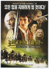 2x989 LORD OF THE RINGS: THE FELLOWSHIP OF THE RING 2-sided 8x12 South Korean mini poster '02 cool!