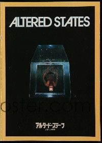 2x692 ALTERED STATES Japanese program '81 William Hurt, Paddy Chayefsky, Ken Russell, sci-fi horror!