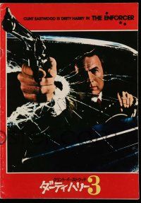 2x700 ENFORCER Japanese program '76 Clint Eastwood as pointing gun through broken windshield!