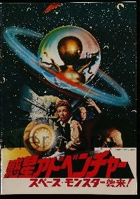 2x709 INVADERS FROM MARS Japanese program '79 William Cameron Menzies classic, different images!